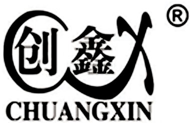 創(chuàng)鑫電熱鍋商標